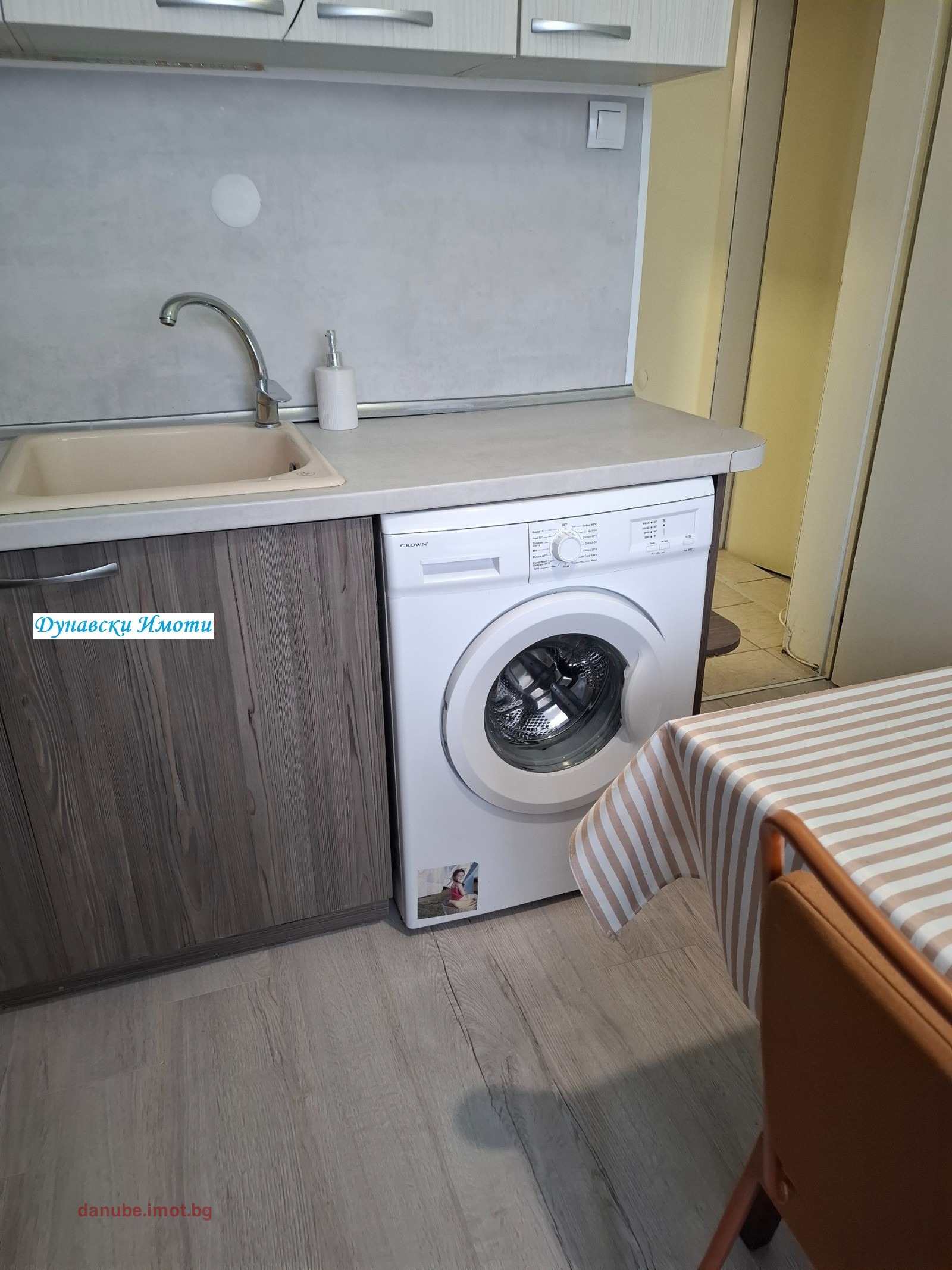 ���� ��� ���� 2-����� | Imot.bg � ����������� 1
