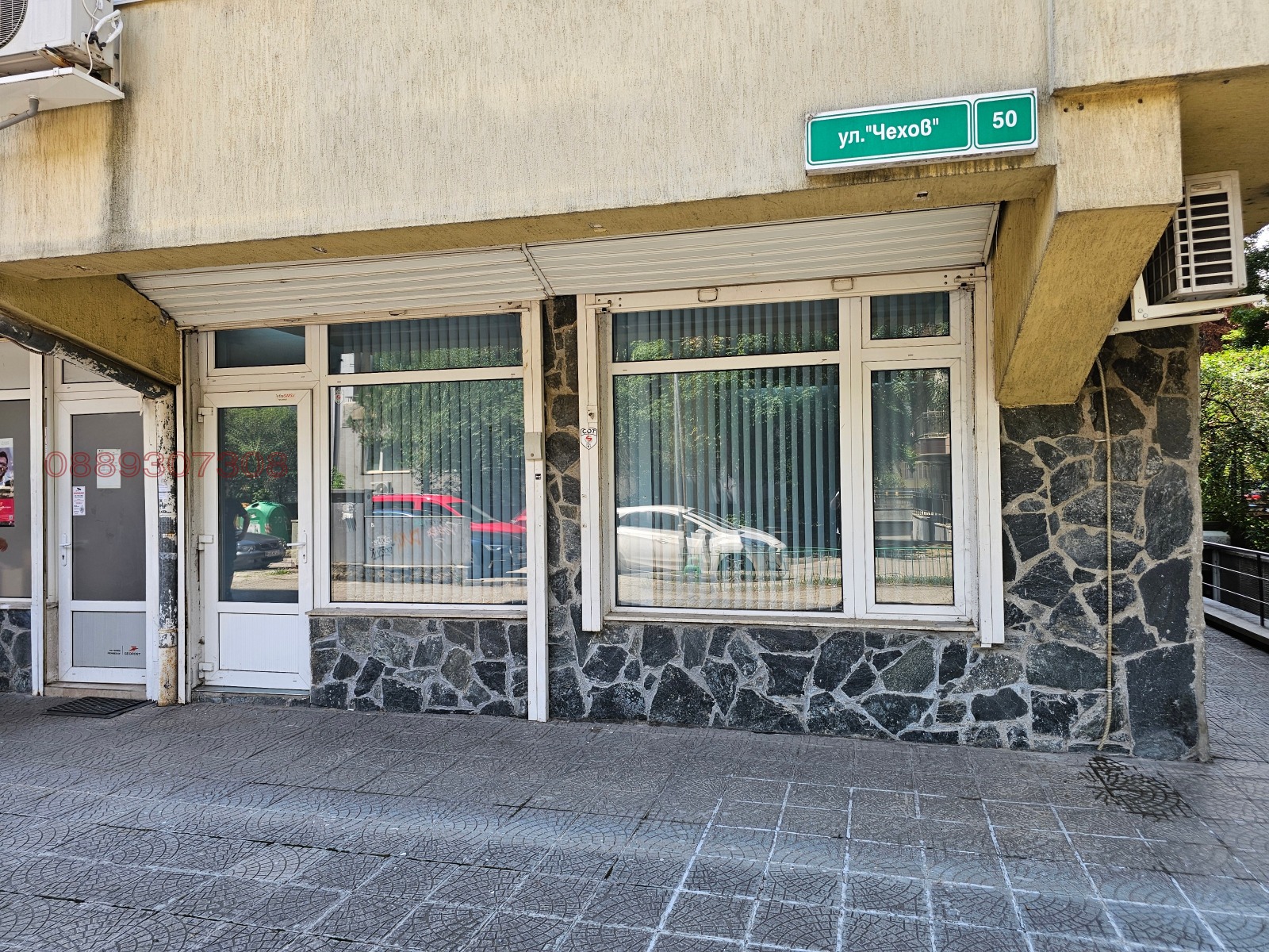 ���� ��� ���� ������� | Imot.bg � ����������� 1