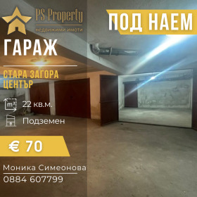 В оренду Гараж