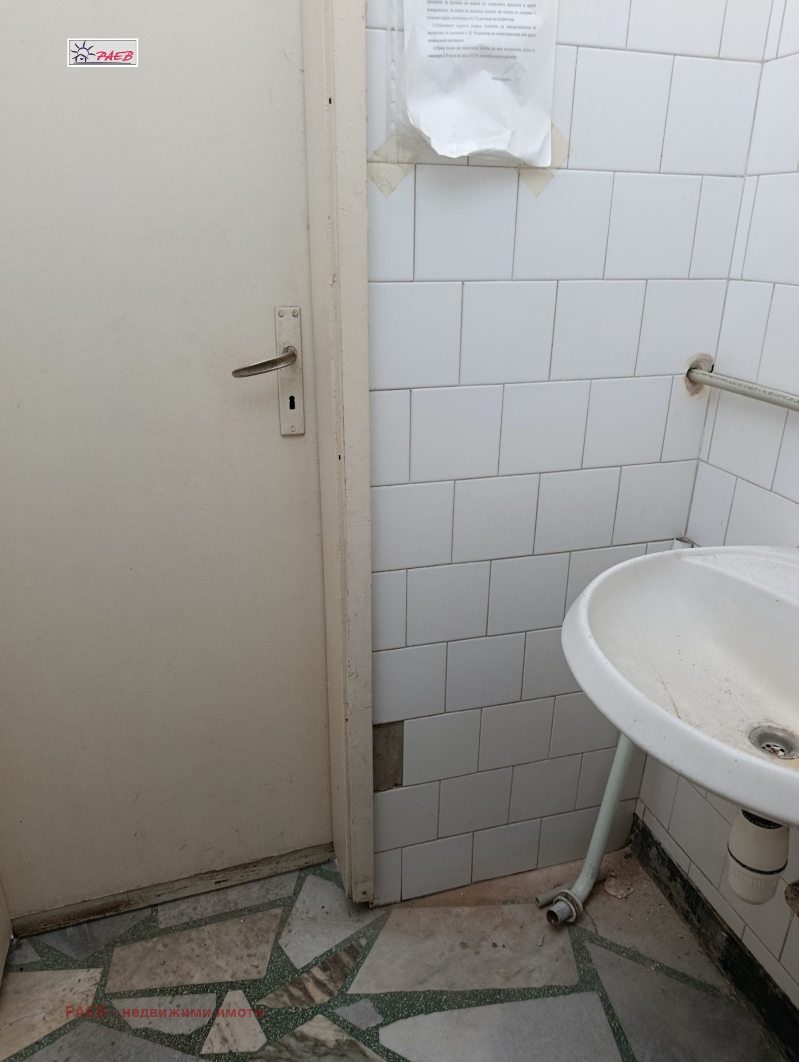 ���� ��� ���� ������� | Imot.bg � ����������� 9