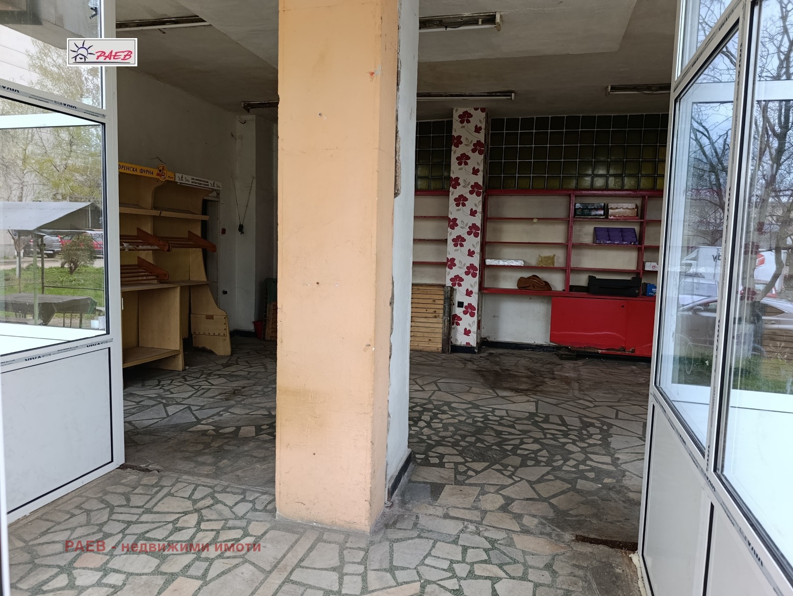 ���� ��� ���� ������� | Imot.bg � ����������� 5