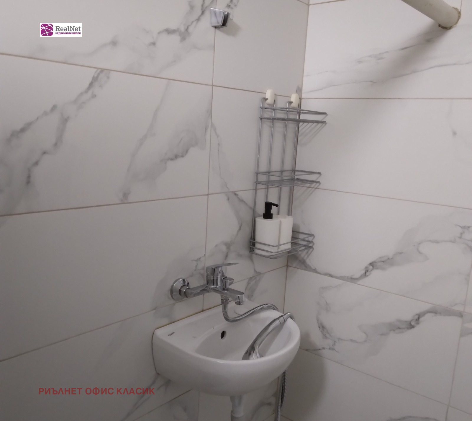 ���� ��� ���� ����� | Imot.bg � ����������� 5