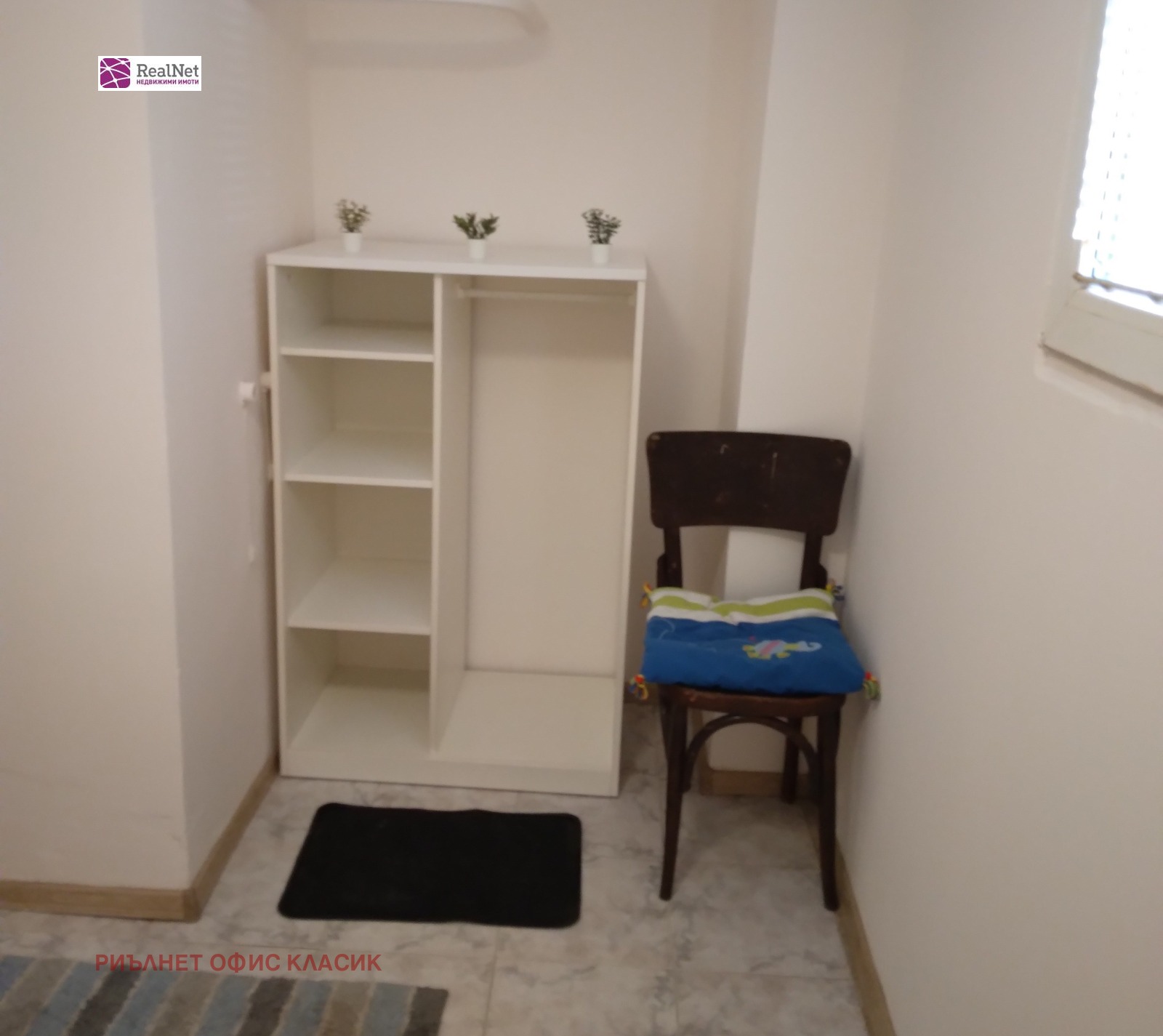 ���� ��� ���� ����� | Imot.bg � ����������� 1