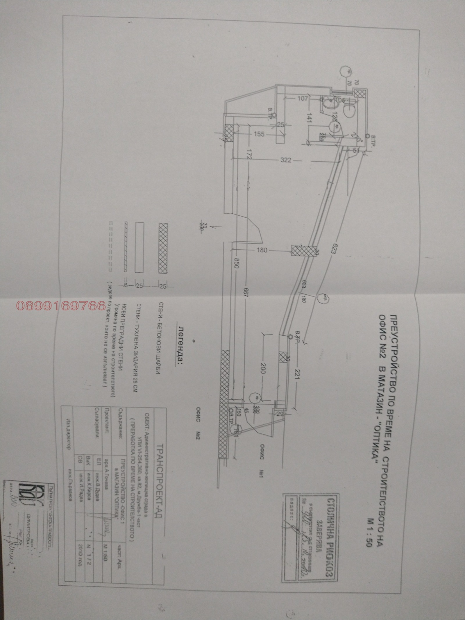 ���� ��� ���� ������� | Imot.bg � ����������� 13