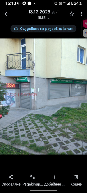 ���� ��� ���� ������� | Imot.bg � ����� ������ 2