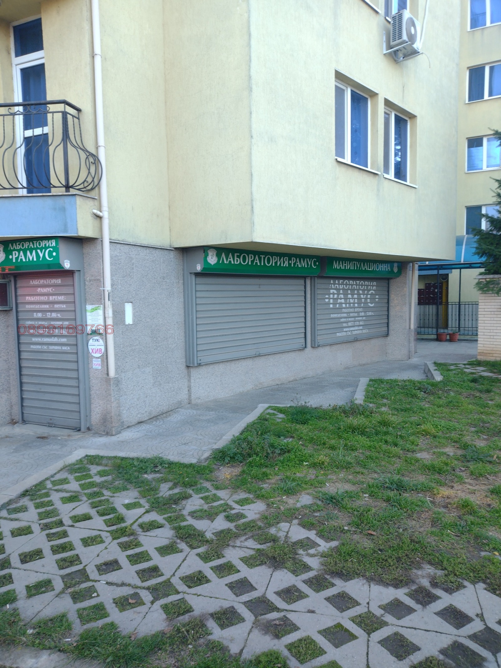 Дава под наем МАГАЗИН, гр. София, Дружба 1, снимка 1 - Магазини - 55940132