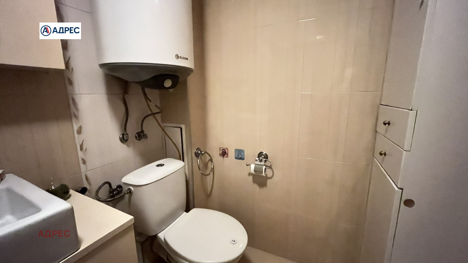 ���� ��� ���� 2-����� | Imot.bg � ����������� 8