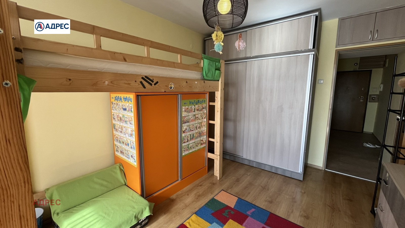 ���� ��� ���� 2-����� | Imot.bg � ����������� 7