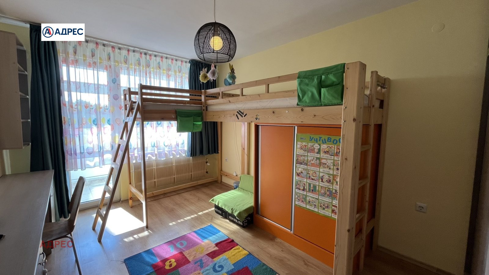 ���� ��� ���� 2-����� | Imot.bg � ����������� 6