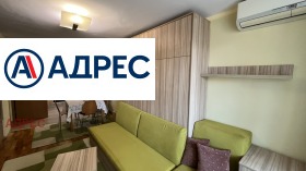 ���� ��� ���� 2-����� | Imot.bg � ����� ������ 4