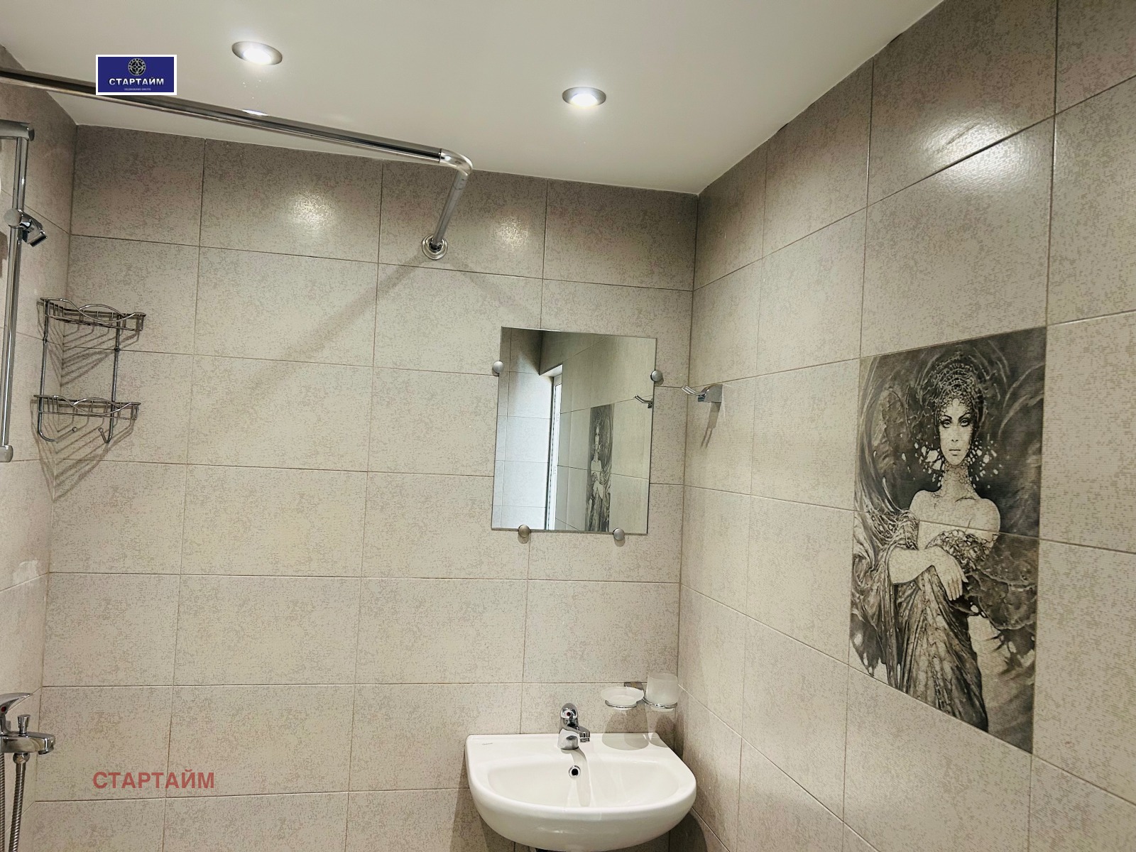 Дава под наем 2-СТАЕН, гр. София, Център, снимка 7 - Апартаменти - 53722013