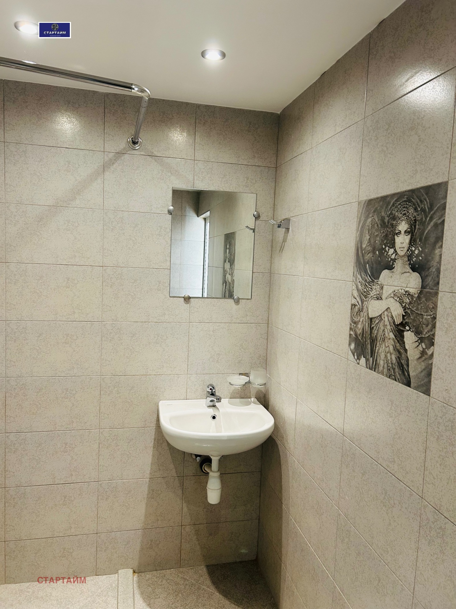 Дава под наем 2-СТАЕН, гр. София, Център, снимка 8 - Апартаменти - 53722013