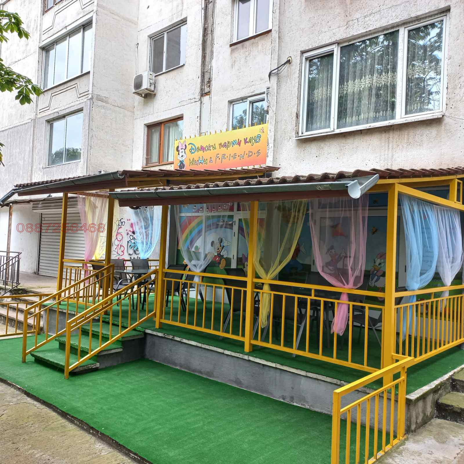 Дава под наем ЗАВЕДЕНИЕ, гр. София, Света Троица, снимка 4 - Заведения - 54628795