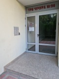 Дава под наем  2-стаен град Стара Загора , Три чучура - център , 68 кв.м | 35436326 - изображение [4]