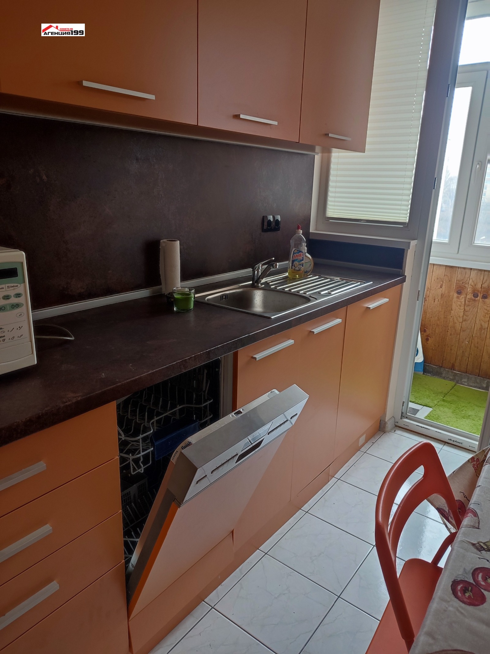 ���� ��� ���� 2-����� | Imot.bg � ����������� 5