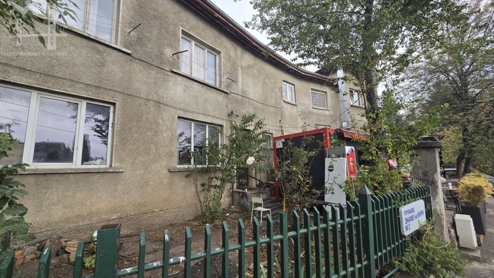 ���� ��� ���� ���� | Imot.bg � ����������� 2