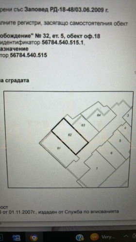     | Imot.bg    12