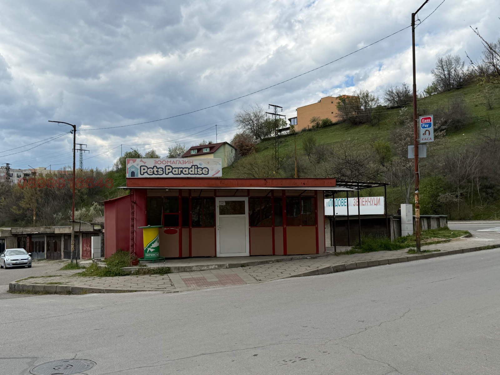 ���� ��� ���� ������������� ������ | Imot.bg � ����������� 2