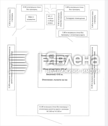 Дава под наем ПРОМ. ПОМЕЩЕНИЕ, гр. Раковски, област Пловдив, снимка 5 - Производствени сгради - 52667957