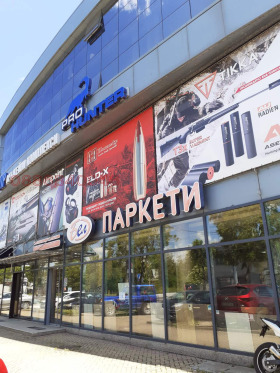 Butik Akatsiite, Burgas