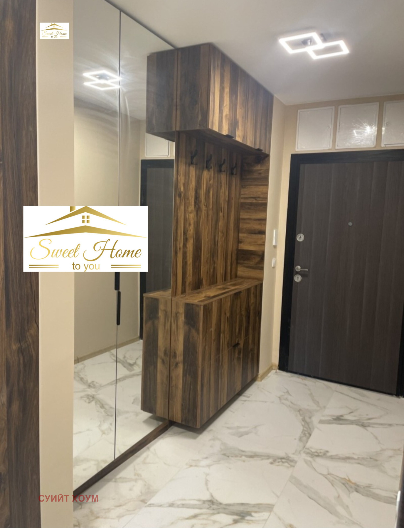 ���� ��� ���� 2-����� | Imot.bg � ����������� 13