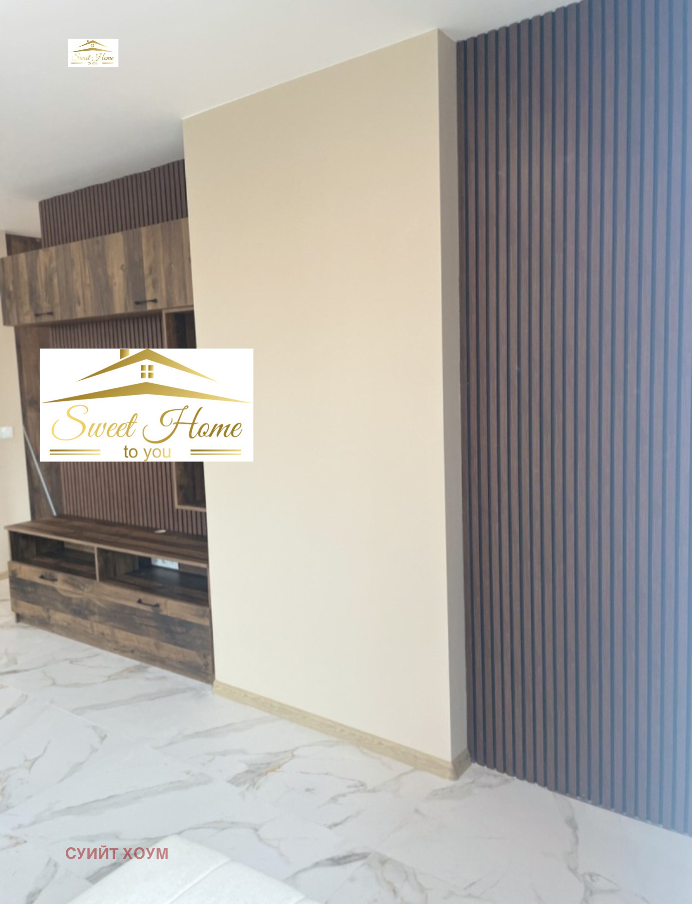 ���� ��� ���� 2-����� | Imot.bg � ����������� 7