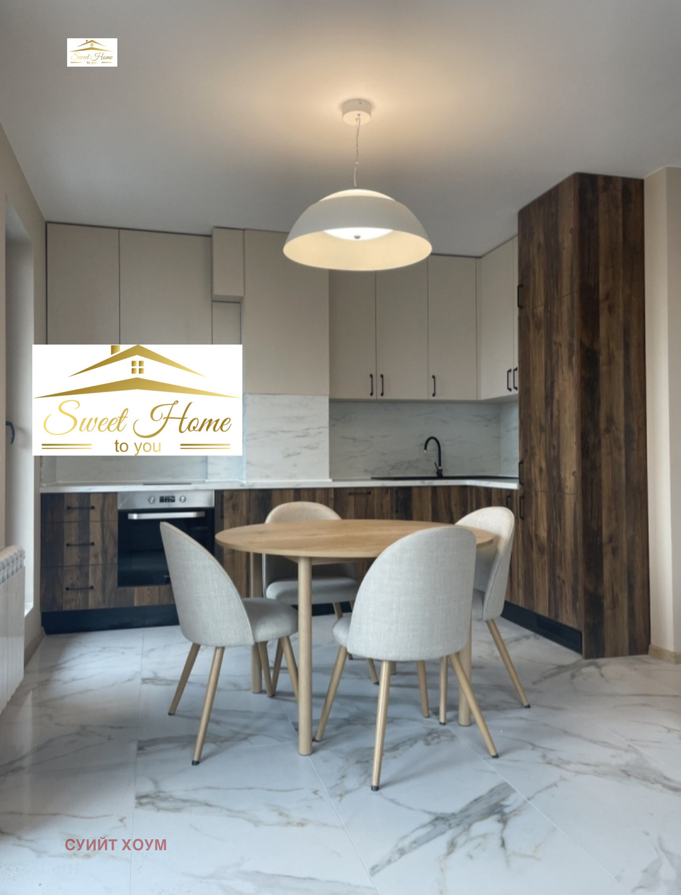 Дава под наем 2-СТАЕН, гр. София, Манастирски ливади