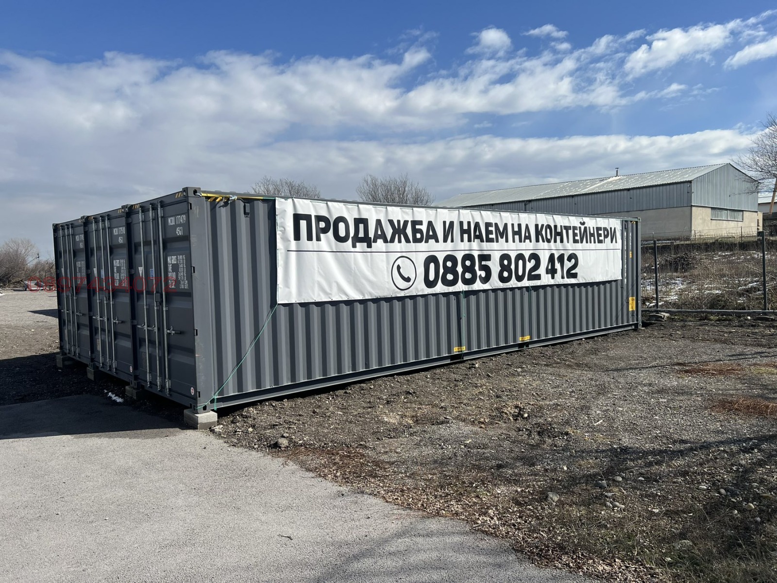 Дава под наем СКЛАД, гр. София, с. Лозен, снимка 2 - Складове - 53883424