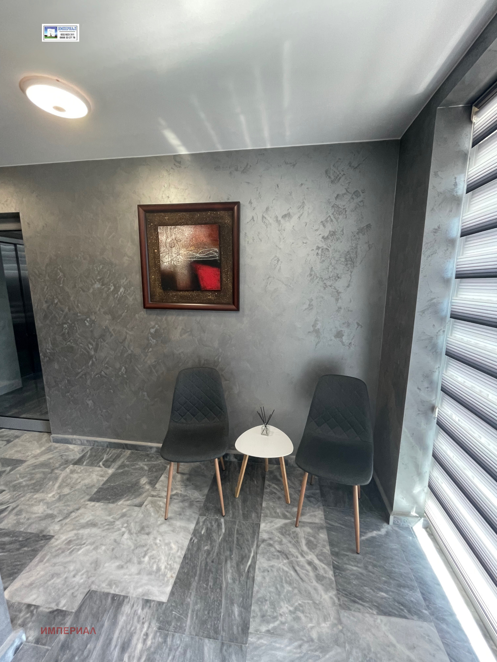 ���� ��� ���� 2-����� | Imot.bg � ����������� 12