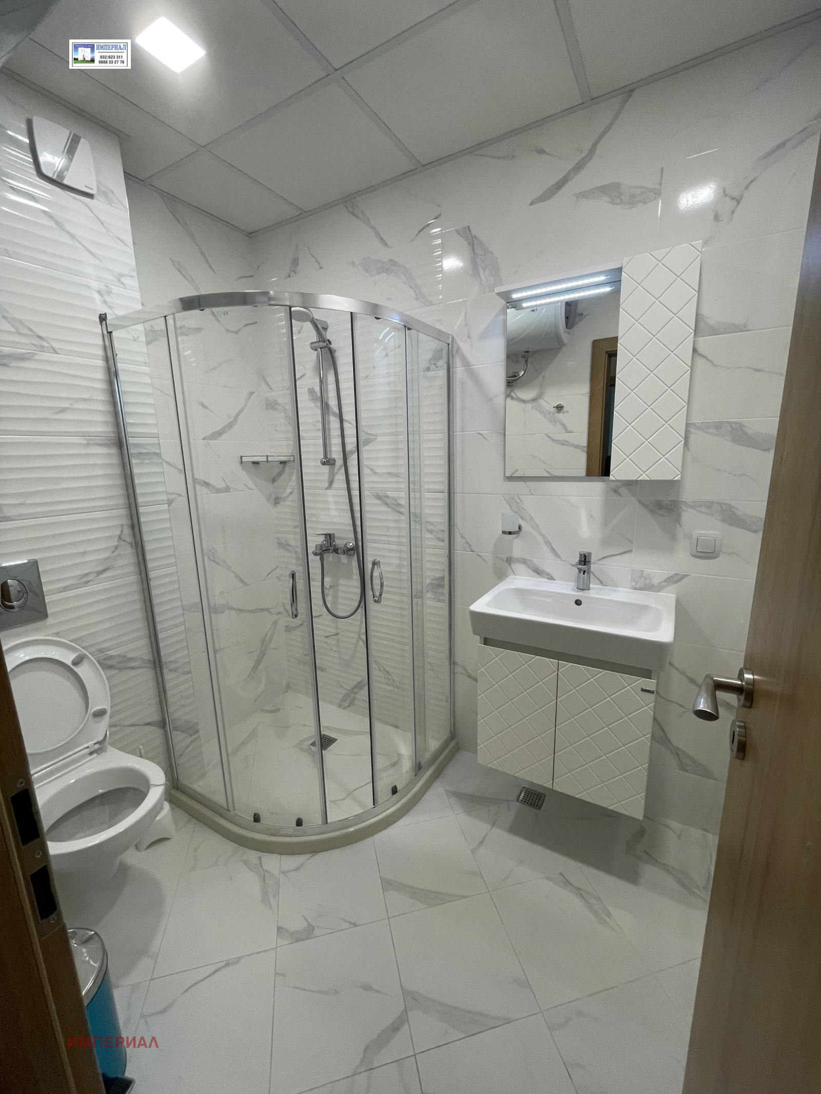 ���� ��� ���� 2-����� | Imot.bg � ����������� 9