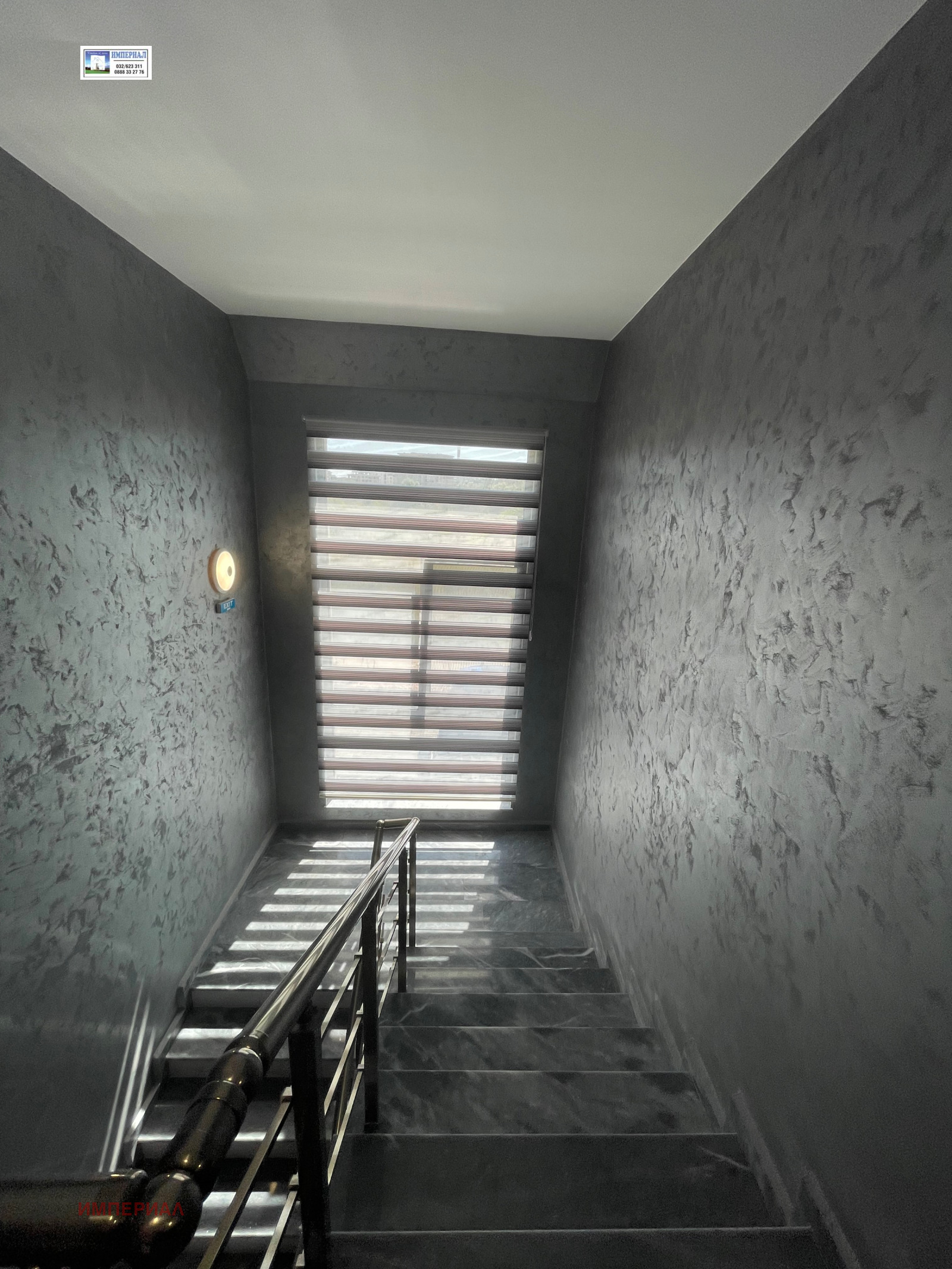 ���� ��� ���� 2-����� | Imot.bg � ����������� 8