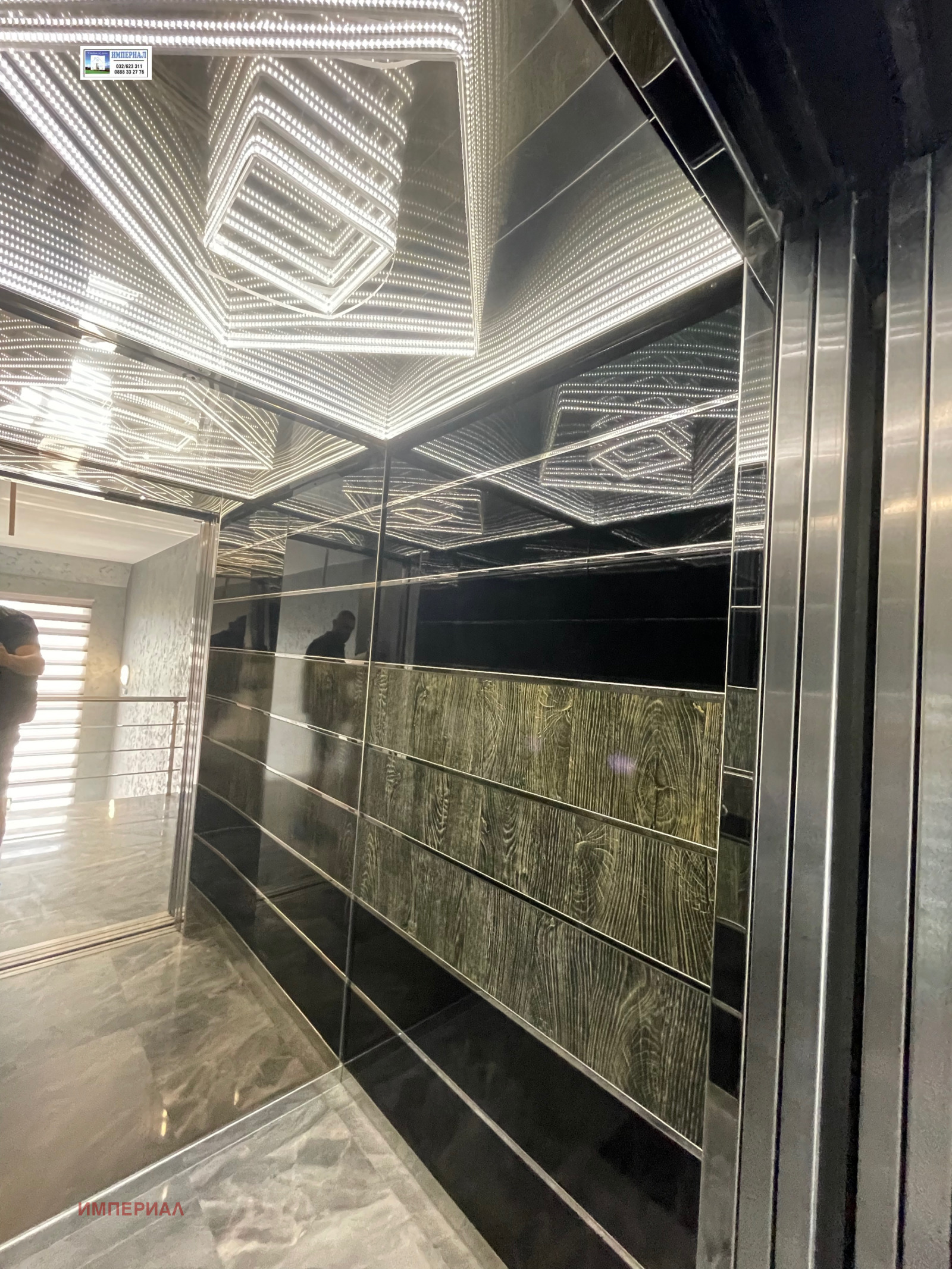 ���� ��� ���� 2-����� | Imot.bg � ����������� 11