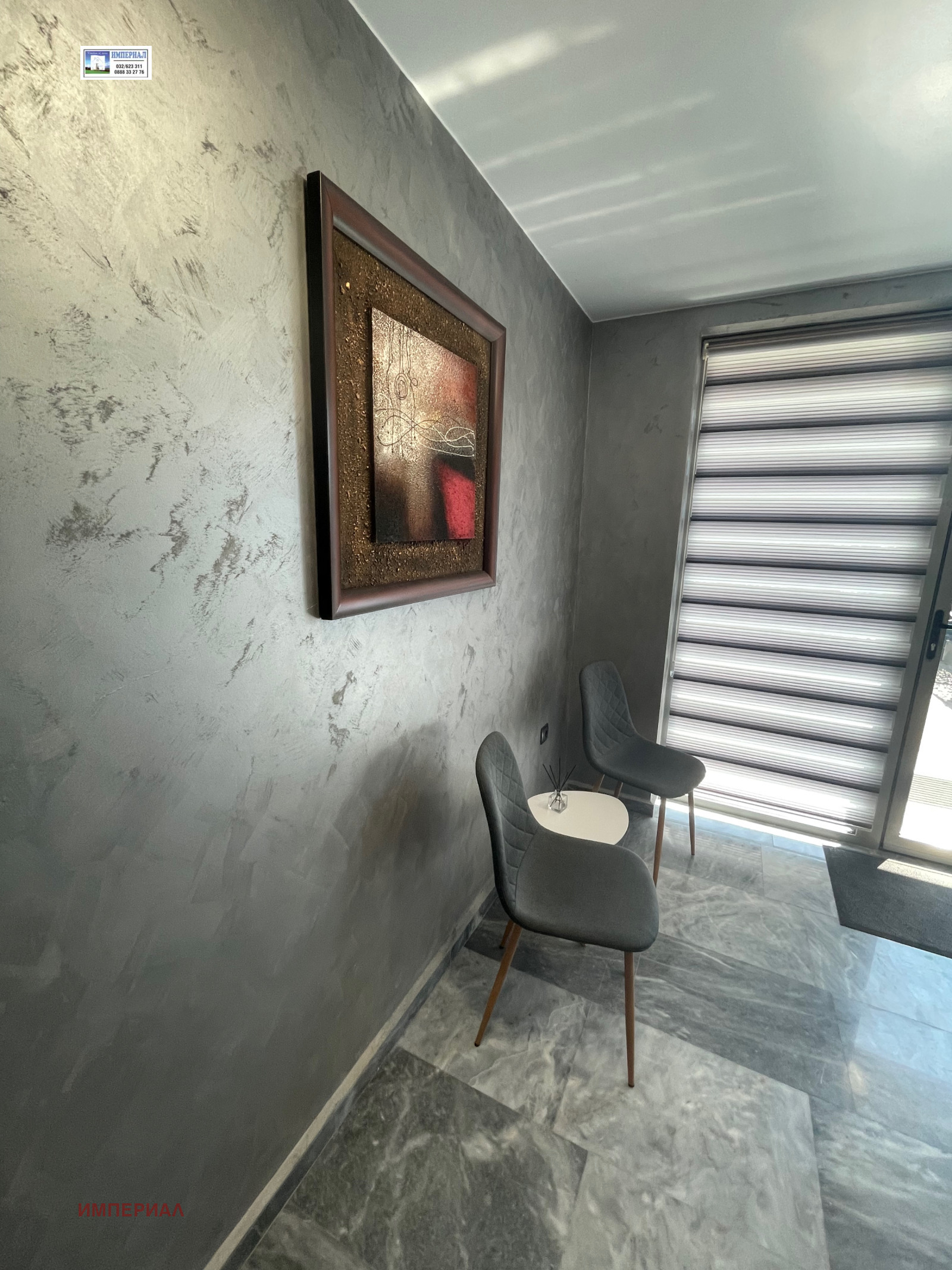 ���� ��� ���� 2-����� | Imot.bg � ����������� 13