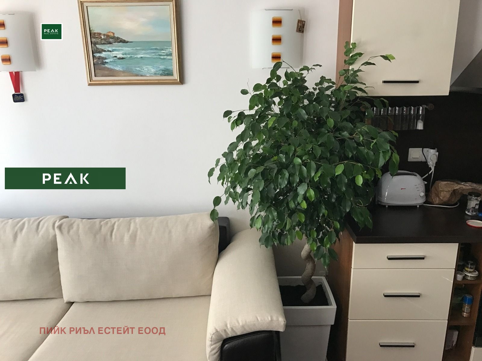 ���� ��� ���� 2-����� | Imot.bg � ����������� 1