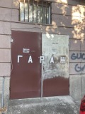 Дава под наем МАГАЗИН, гр. Пловдив, Център, снимка 2