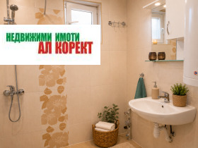 ���� ��� ���� ���������� | Imot.bg � ����� ������ 11