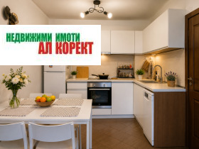 ���� ��� ���� ���������� | Imot.bg � ����� ������ 4