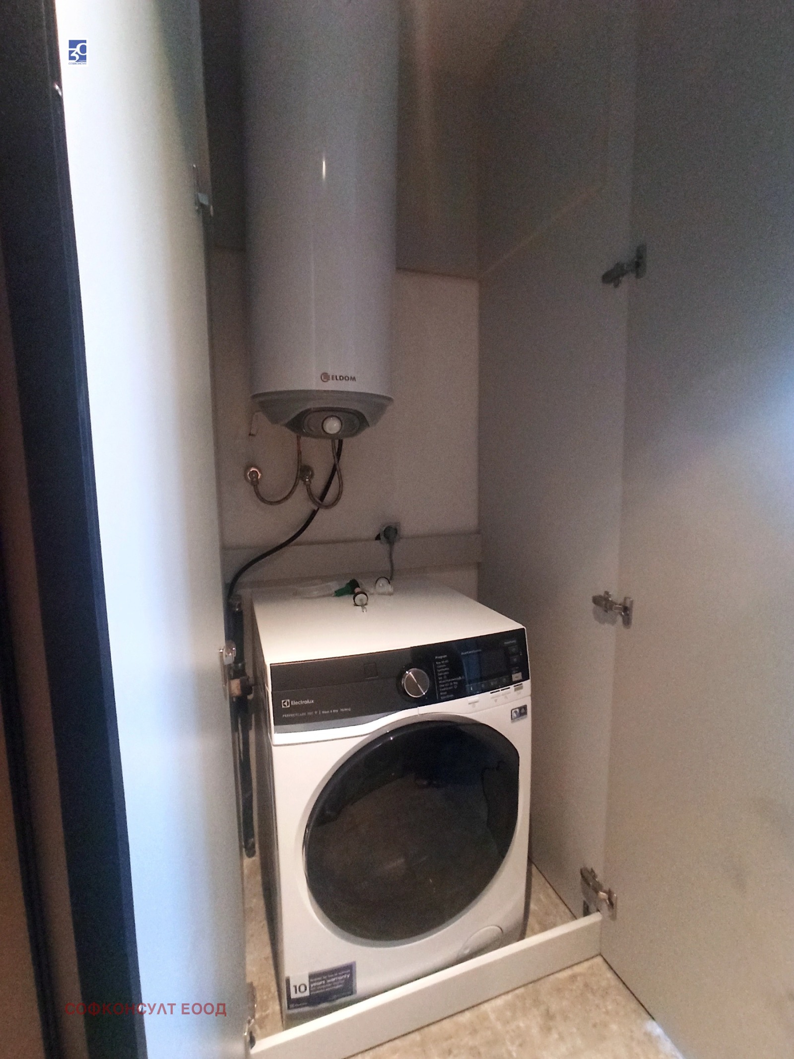 Дава под Наем 3-СТАЕН | Imot.bg — изображение 11