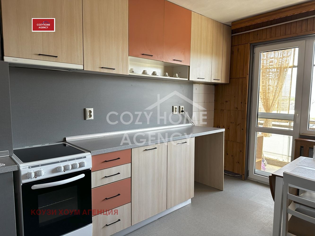 ���� ��� ���� 3-����� | Imot.bg � ����������� 4