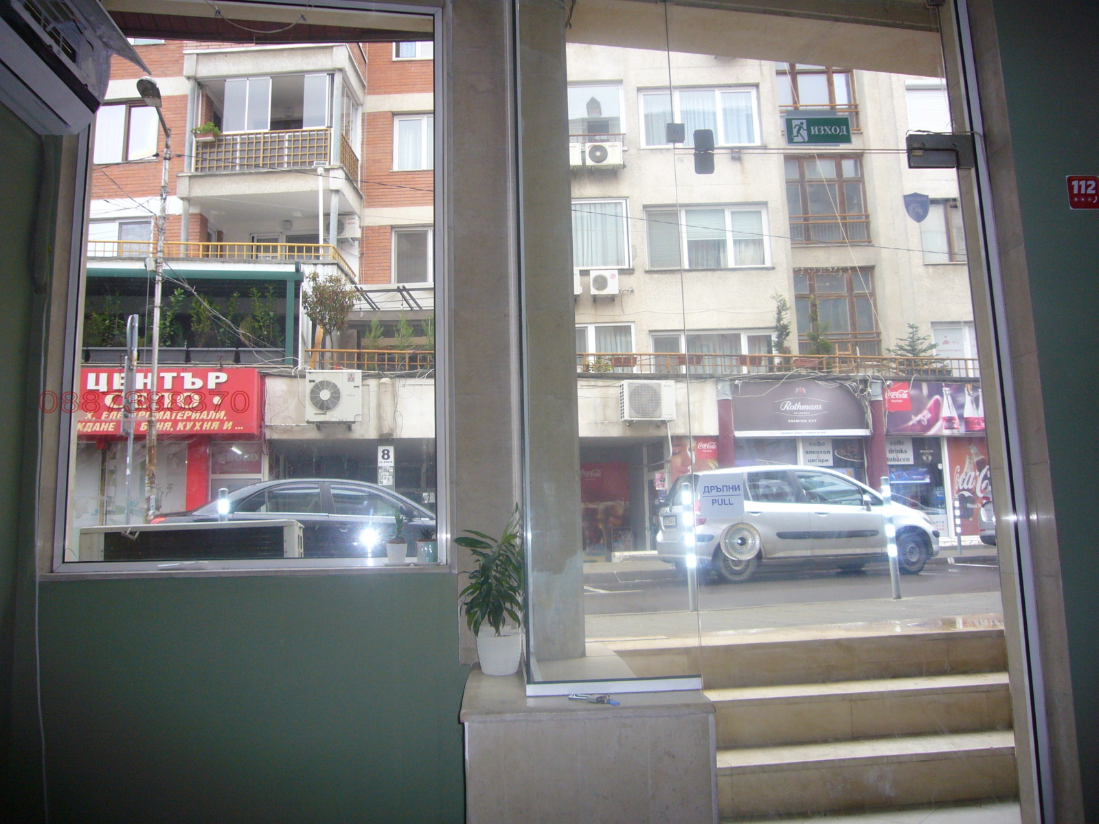 ���� ��� ���� ������� | Imot.bg � ����������� 2