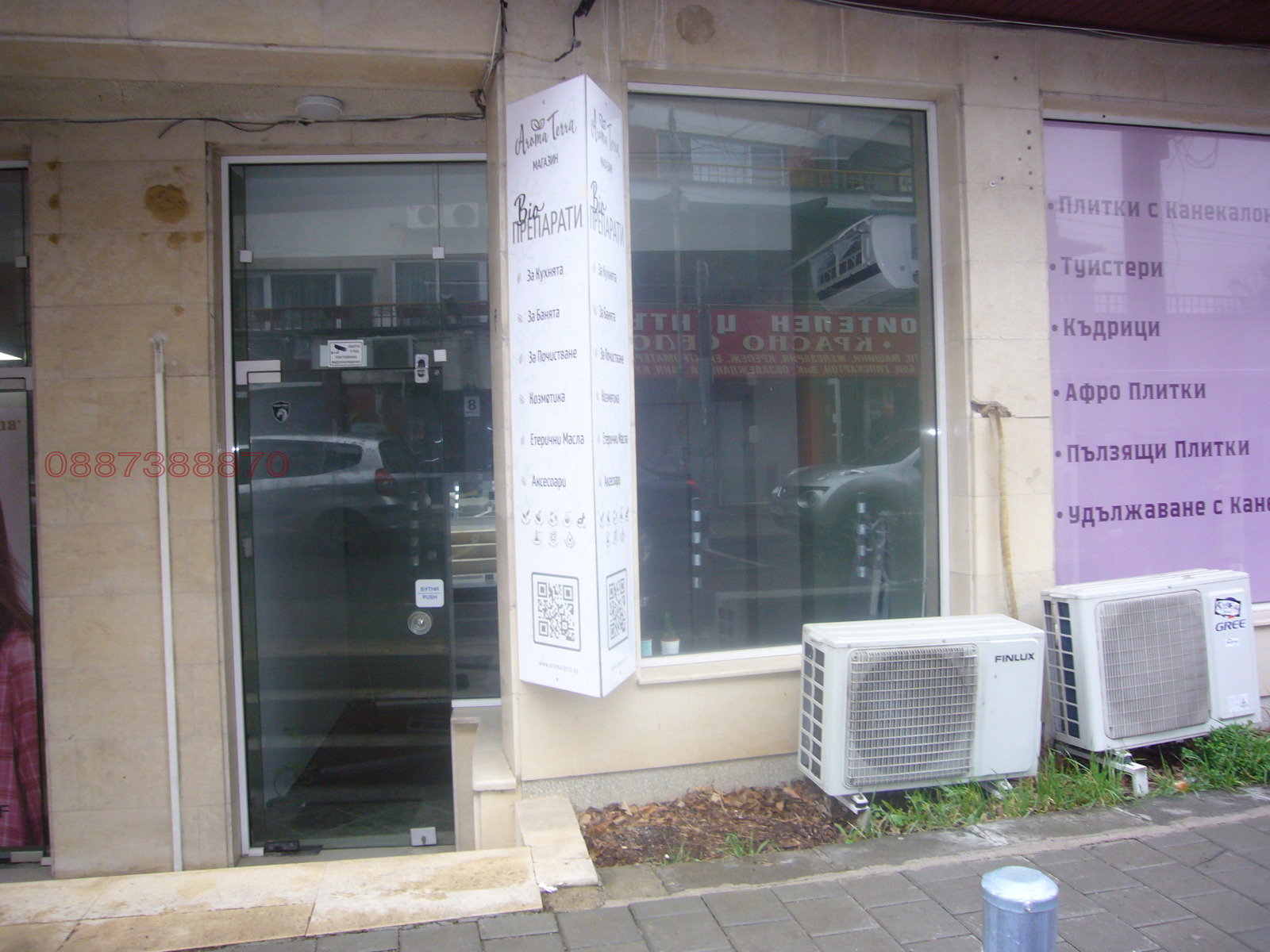 ���� ��� ���� ������� | Imot.bg � ����������� 1