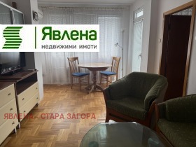 1 camera da letto Tsentar, Stara Zagora