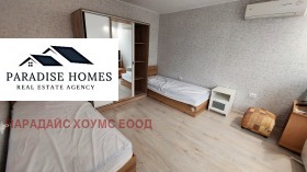 Studio Simeonovo, Sofia