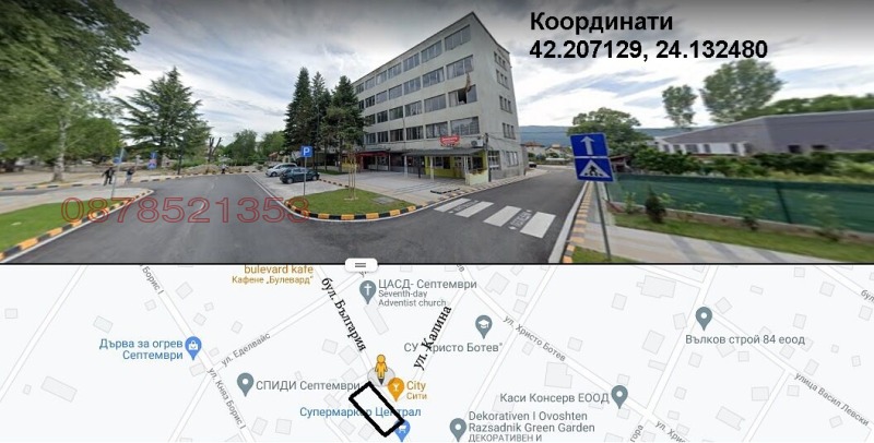 Дава под Наем САМОСТОЯТЕЛНА СГРАДА в област Пазарджик, гр. Септември - 400 кв.м / 1 200 € » 2 347.00 лв.