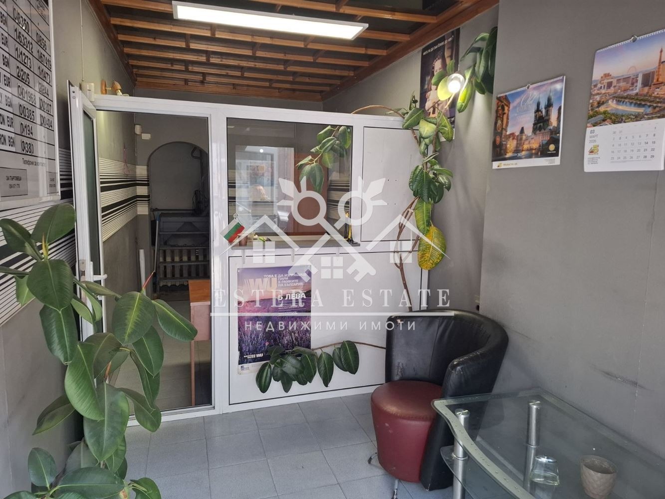 ���� ��� ���� ���� | Imot.bg � ����������� 1