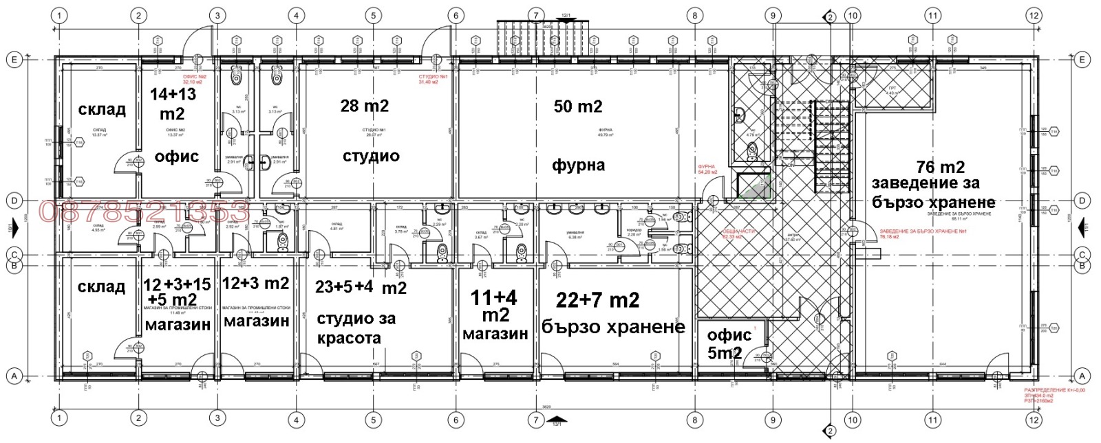 Дава под Наем САМОСТОЯТЕЛНА СГРАДА | Imot.bg — изображение 5