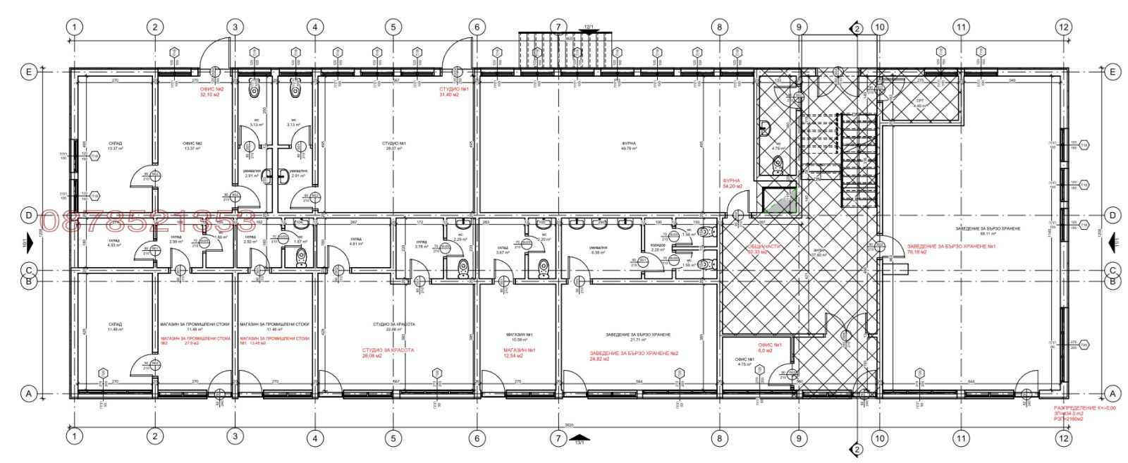 Дава под Наем САМОСТОЯТЕЛНА СГРАДА | Imot.bg — изображение 10