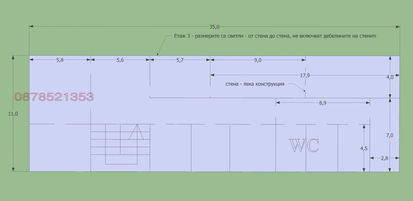 Дава под Наем САМОСТОЯТЕЛНА СГРАДА | Imot.bg — изображение 8
