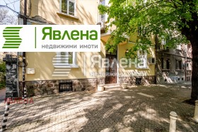 Офис град София, Център