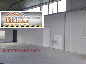 Opbevaring Industrialna zona - Sever, Plovdiv 3